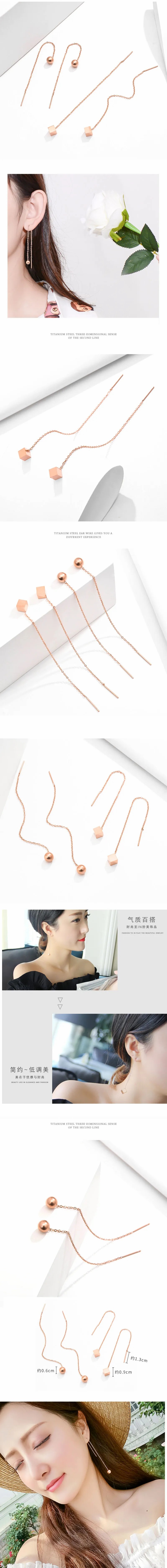 Korean Fashion Long Ear Jewelry Concise Ball Titanium Steel Personality Stud Earrings_colorza_1