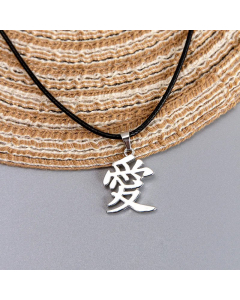 Gaara Anime Peripheral Love Word Stainless Steel Leather String Necklace